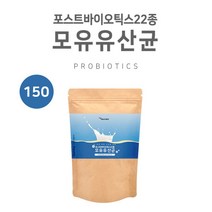 포스트바이오틱스 모유 유산균 프로바이오틱스 프리바이오틱스 가루 분말 신바이오틱스 유산균 먹이 프락토올리고당 락토바실러스 가세리 남성 여성 온가족, 1팩, 150g