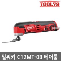 밀워키 C12 MT-0B 12V 충전멀티커터 베어툴 12단속도조절 소프트백/샌딩지 포함