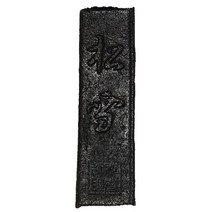 단아미 1000 먹 서예용품 동양화 먹물 서예