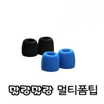EXS 말랑말랑 멀티폼팁, 블랙 T100