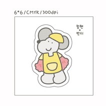 (비몽사몽문구점) 청소시간 흑임자 도무송