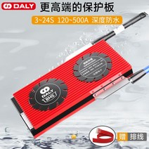리튬 인산철 배터리 보호 보드 3-24 문자열 48v 볼트 삼항 3.7v 제어 120A 전기 자동차 bms, 균형 + 팬이 있는 300A 동일한 _철 리튬 20현