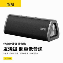 mifa A90 캠핑용 블루투스 스피커 IPX8 방수 LED 60W 검은 색 무드등, D