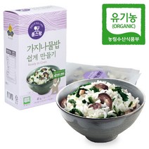 홈스랑 강원나물밥 유기농 가지 나물밥 쉽게만들기 45g(2인분x3)