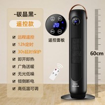 업소용 온풍기 난방 난방기기 사무실 상가 실내히터, 10