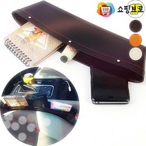 쇼핑브로 차량용 시트 틈새 수납함 1개 / 사이드포켓 휴대폰 꽂이 동전통 자투리 공간활용 포켓, 1개 브라운