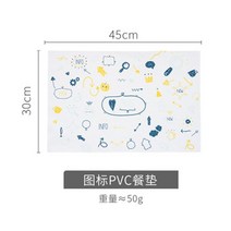 야자매트 계단미끄럼방지 패드 보온덮개만화 과일 PV 플레이스 매트 귀여운 인쇄 식탁 직사각형 단열 방수, 05 sty 7