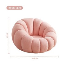 안락 의자 1인 다다미 소파 게으른 호박 거실 발코니 누울 수 있는 빨간 양털 레저, 2.2