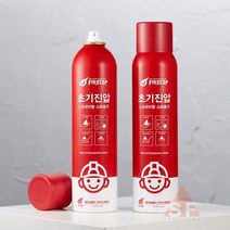 스프레이 형 가정 차량 업소 용 간이 소화기 조리 전기 야외 캠핑 화재 친환경 무독성 조작 쉬운 간단한 강력한 휴대용 가벼운 굳지 않는 원터치 수납 자동차 트럭 검증 받은 국산, 5개