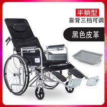 침대형휠체어 거상형 팔걸이 실내용 환자용 병원용 리프트 등받이, E 알루미늄휠체어+싱글쿠션+절반눕기