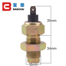 dcec 디젤 엔진 속도 센서 m181.534mm 황동 vdo 발전기 센서 eq153 전자 자기 알람 스위치 rpm 픽업 센서