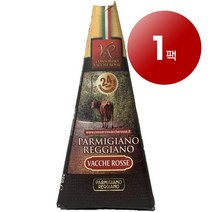Red cow 이태리 직송 파르미지아노 레지아노 DOP Vacche Rosse 파마산 체다 치즈 24개월 숙성 250g 1팩