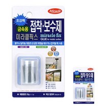 금속용 미라클픽스20G (소) 틈새메꾸미 접착제