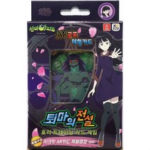 신비아파트 퇴마전설 가은 스페셜덱 캐릭터 카드게임, 본상품선택