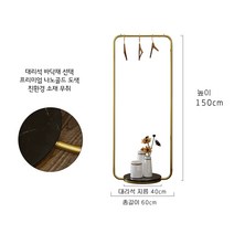 스탠드 골드행거 원룸 옷걸이 옷가게 대리석받침 스탠, 60x150 화이트 대리석