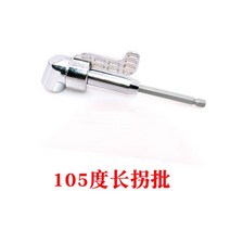 감자채전만들기 파인애플자르기 드럼통회전채칼 트라이앵글파채칼 쏨땀채칼 토마토꼭지돌려까기전기 비트, 04 Long Corner device