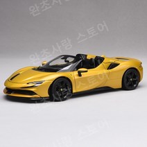 es합금 고퀄 자동차 피규어 모형 어린이선물 미니카 합금 1:18 페라리 모델 SF90, 골드
