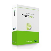 Gaaiho PDF Suite 한글 라이선스 가이호 PDF