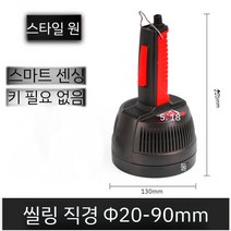 고주파실링기 알루미늄 호일 밀봉 비닐 포장 기계 고주파 실링기, 둥근, 스타일 1 (휴대용 전자기 유도 밀봉 기계)