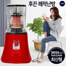2023년형 나산 세라믹 히터 전기난로 황토 보빈 전기스토브 전기히터 온열 난방기, 국산 NS-7008A-영업용