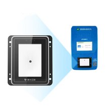 TX200 시리즈 와이파이 2D 바코드 스캐너 USB QR 모듈 입구 가드 병원 자동 판매기 주차장, 01 TX200-USB