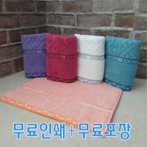 에스닉40 송월타올 수건 타월 기념 답례품 종교행사 50매이상 무료인쇄 포장 돌답례품, 랜덤