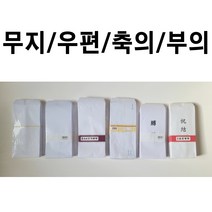 편지봉투 1000매 우편봉투 축의금봉투 부의봉투 봉투, 100g(A4) 우편