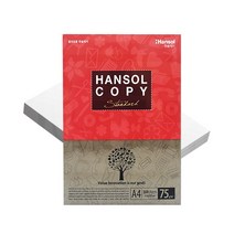 한솔 A4용지 75g 250매 소포장 복사용지 복사지