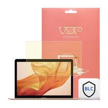 바보사랑 뷰에스피 2018 맥북 에어 13인치 헤비 블루라이트 액정보호필름.뷰에스피