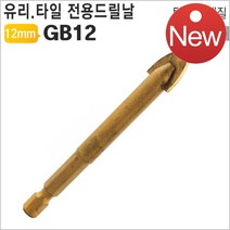 One TOOL 12mm 유리 타일전용 세라믹 드릴날 GB12