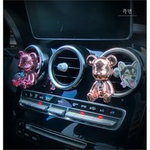 재규어방향제 랜드로버방향제 크롬, 블랙/블랙체리