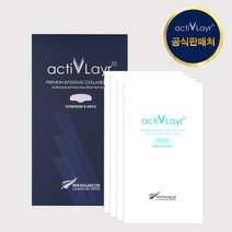 (TV홈쇼핑) 공식판매처 액티브레이어 콜라겐 필름/이마&목 4매