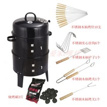 훈제 항아리 화로 훈연 오븐 가족 바베큐 화덕 양꼬치 드럼통 캠핑 전참시, 훈연기+스테인리스 5점 세트+바비큐 카본
