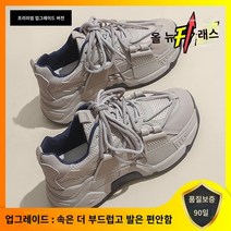 여성용 가죽부츠 힐 구두 부츠 하이힐 통굽 두꺼운 밑창 아빠 신발 여성 캐주얼 스포츠 신발 2023 새로운 봄 가을 핫 스타일 모든 경기 여성 신발 ins 유행 브랜드