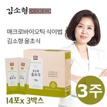 [본랩] 120종 과채곡물 식사대용식~ 김소형 올초식 (30gx14포x3개), 3개, 30g