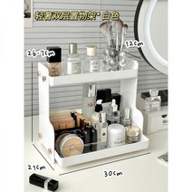 플라스틱 서랍장 틈새 5단 3단 옷 정리함 와이드 수납장 선반 데스크탑 화장품 수납함 화장대 마스크 투명 이중서랍 아크릴 스킨케어 제품 수납선반, 가볍고 럭셔리한 2층 수납선반*화이트