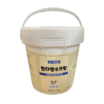 판다방수크림 1.2kg 투명 셀프 DIY 물막는 튼튼 탄탄 방수 본드 크림 옥상 바닥 외벽 타일 시멘트 콘크리트 균열 화장실 수성 침투 틈새 지붕 방수제 방수크림, 1개