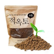 마이플랜트 적옥토 1.5L 소포장, 중립(6-10mm)