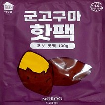 붙이는핫팩/포켓형/KC인증 등산용 겨울용품 캠핑핫팩, 호빵핫팩(포켓형-45g)