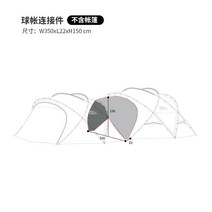 백패킹텐트 휴대용 미니멀 캠퍼 캠핑 야외 경량, 20. 샌드 볼 텐트 커넥터