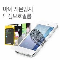 LG G 패드3 8.0 V525 지문방지 액정보호필름, 단품, 단품