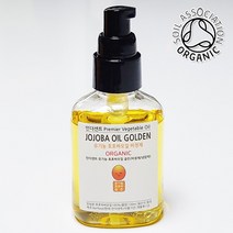 프리미엄 유기농 호호바 100 오일 비정제 천연 오일, 2개, 100ml