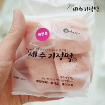 제주기정떡 자연발효 건강떡 백년초개별포장 1.9kg / 총 64조각, 없음, 상세설명 참조