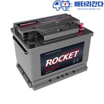 자동차배터리 로케트 델코 바르타 AGM 밧데리 용산구 마포구 전지역 무료출장교체 국산차 수입차 전차종 코딩완벽지원, 21.로케트 GB 250R