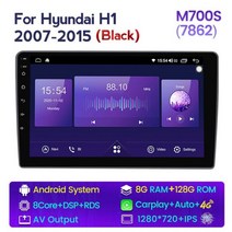 안드로이드올인원 Navifly 카오디오 안드로이드 올인원 자동차 지능형 시스템 현대 H1 TQ 그랜드 스타렉스 2007-2015 용 멀티미디어 플레이어 GPS 네비게이션 카플레이, M700S 8G 128G B
