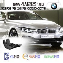 BMW 4시리즈 코일매트 쿠페 그란쿠페 /F32 F36 카매트 발매트 바닥 시트 발판 깔판 차량용 차량 자동차 매트 실내 메트 (420i 420d 428i 430i 435d), 브라운, 4시리즈 F32 F/L 쿠페 (17.7~), 1열+2열