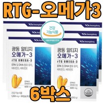 초임알티지 오메가3 30캡슐 6개 임산부 수유부 RTG 오메가 쓰 스 리 여성 임신 전 산 후 준비 영양제 추천 기억력 혈행 개선 눈 건강 기능 식품 식약 처 청 인증 작은 알약