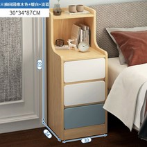 침대협탁 이케아 틈새 20 30 40 50 cm 원룸 협탁 다용도 모던 서랍 장 고급 인테리어 사이드 테이블, K