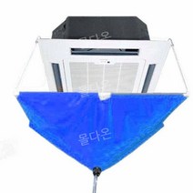 시스템 에어컨 청소 수리 커버 세트 에어컨 세척 범용 도구 키트, 블루 패키지