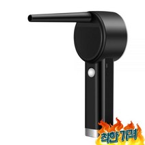 공업용 강력 낙엽, 블랙